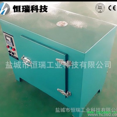 老厂直销工业烘箱、热风循环烘箱、干燥箱。承接非标烘箱、干燥箱