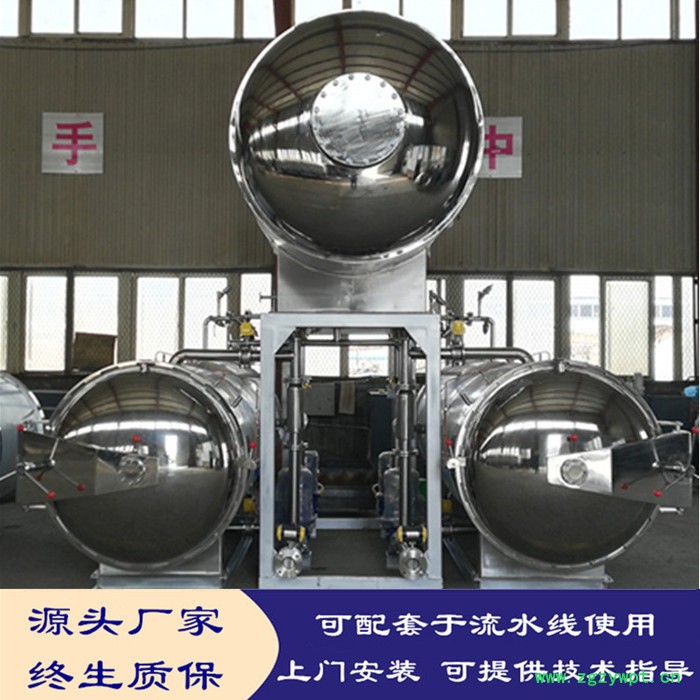 鸡爪高温杀菌锅 卤肉高温杀菌锅 烧鸡高温杀菌锅 马肉高温杀菌锅 卤蛋灭菌设备图6