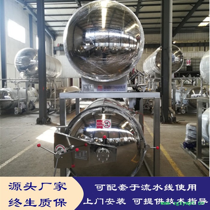 鸡爪高温杀菌锅 卤肉高温杀菌锅 烧鸡高温杀菌锅 马肉高温杀菌锅 卤蛋灭菌设备图4