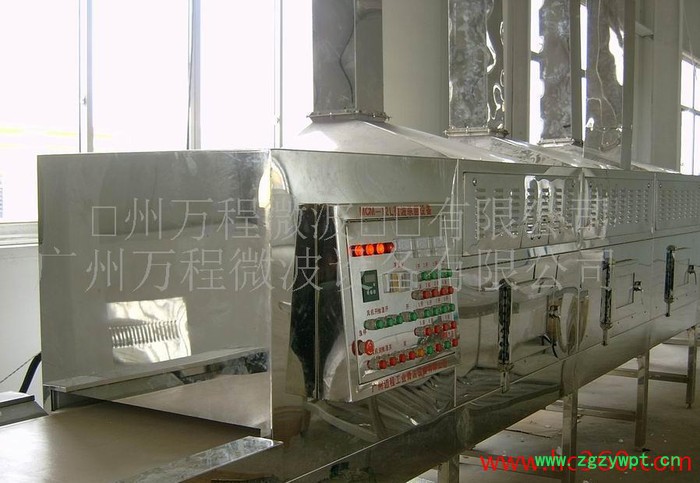 万程微波精工制造 灭菌设备