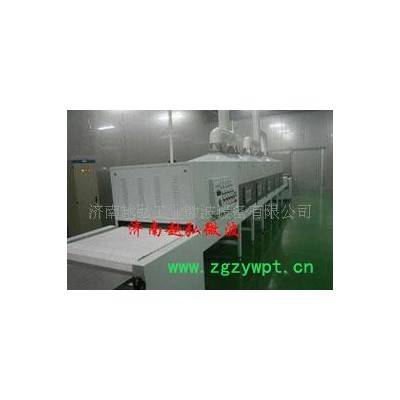 香菇微波烘干杀菌设备|微波干燥灭菌设备|木耳微波杀虫干燥机