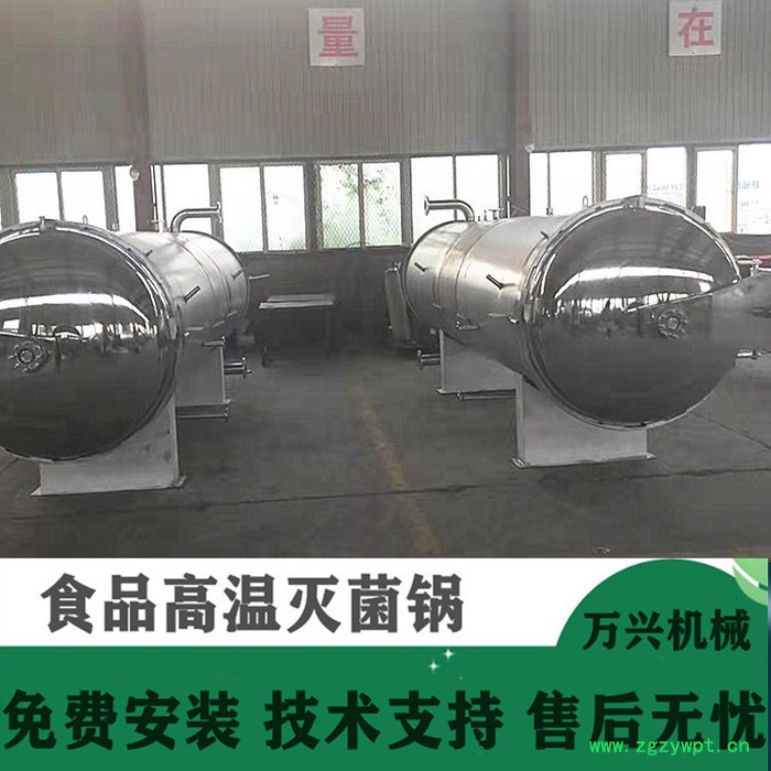 卤蛋真空袋杀菌锅 鸭肠水浴式杀菌锅 四喜丸子回锅肉杀菌锅  青豆罐头灭菌设备图7
