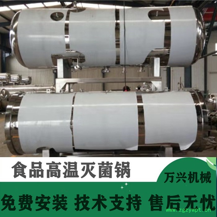 卤蛋真空袋杀菌锅 鸭肠水浴式杀菌锅 四喜丸子回锅肉杀菌锅  青豆罐头灭菌设备图3