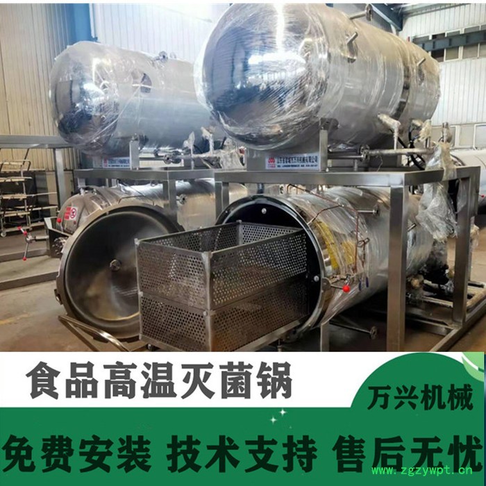 卤蛋真空袋杀菌锅 鸭肠水浴式杀菌锅 四喜丸子回锅肉杀菌锅  青豆罐头灭菌设备图6