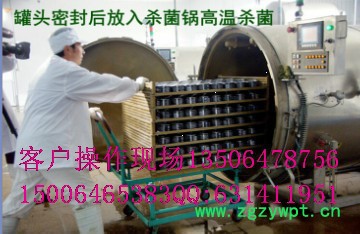 供应杀菌锅鸡鸭鱼肉蛋鲜玉米杀菌设备灭菌罐双层杀菌锅熟食品灭菌设备图2