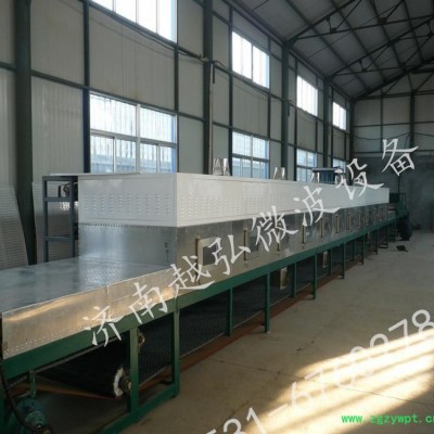 普洱茶微波干燥机 茶叶微波干燥灭菌设备