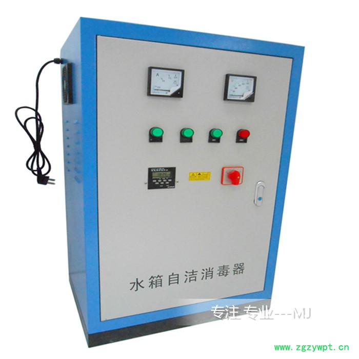 供应储水池灭菌蓄水池灭菌设备水箱自洁灭菌器使用寿命水池杀毒器安装方案内置式水箱自洁杀菌器寿命图3