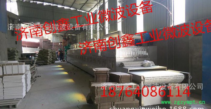 菌类微波干燥机 微波灭菌设备 微波杀菌机图3