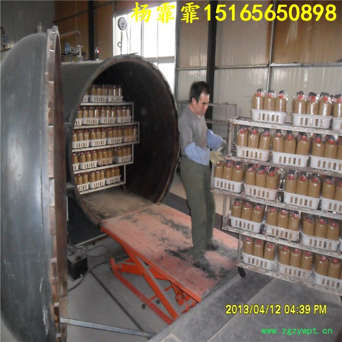 食用菌灭菌装备专业制造商 菌菇厂灭菌设备采购厂家 日通机械专业制造图3