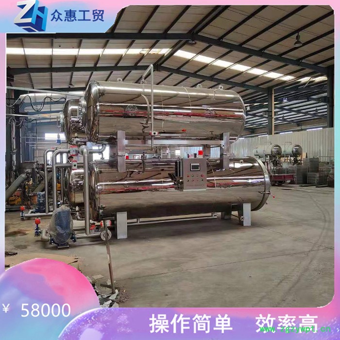 众惠900*1800  不锈钢高温高压双层杀菌锅大型全自动蒸汽真空食品灭菌设备 熟食杀菌锅图3