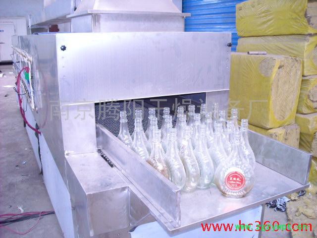 供应南京腾阳玻璃瓶烘干灭菌设备