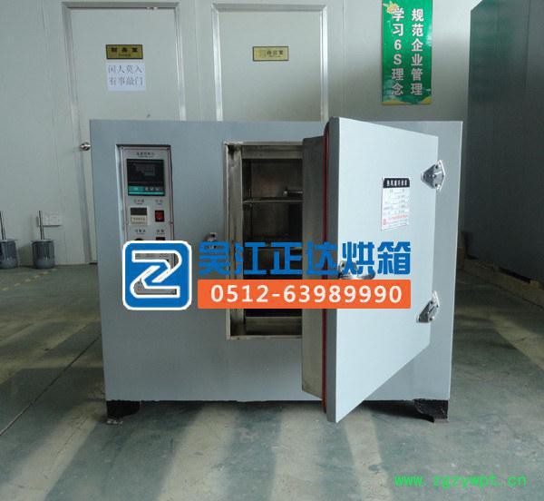 【现货】热风循环烘箱WS2-136 不锈钢烘箱 小型烘箱款到图3
