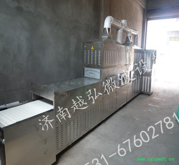 【冬季大促销】食品行业微波干燥灭菌设备图4