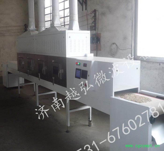 广州微波干燥机 越弘食品微波干燥灭菌设备图2