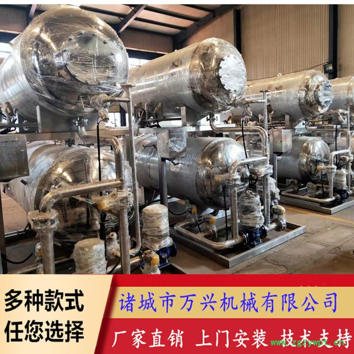 奶油玉米粥杀菌锅 五香熏鸡熏肉杀菌锅 板栗肉杀菌锅 盐水鸡鸭杀菌锅 304材质高温灭菌设备图6