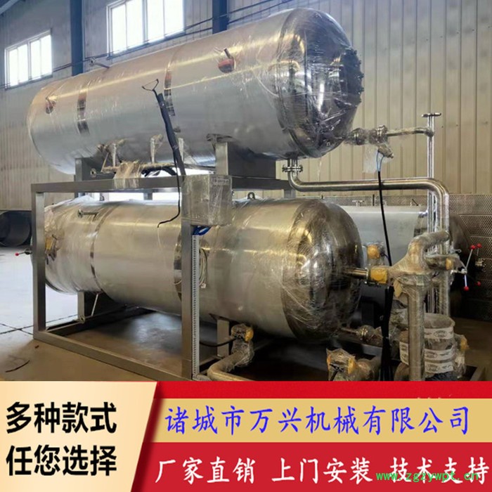 奶油玉米粥杀菌锅 五香熏鸡熏肉杀菌锅 板栗肉杀菌锅 盐水鸡鸭杀菌锅 304材质高温灭菌设备图4