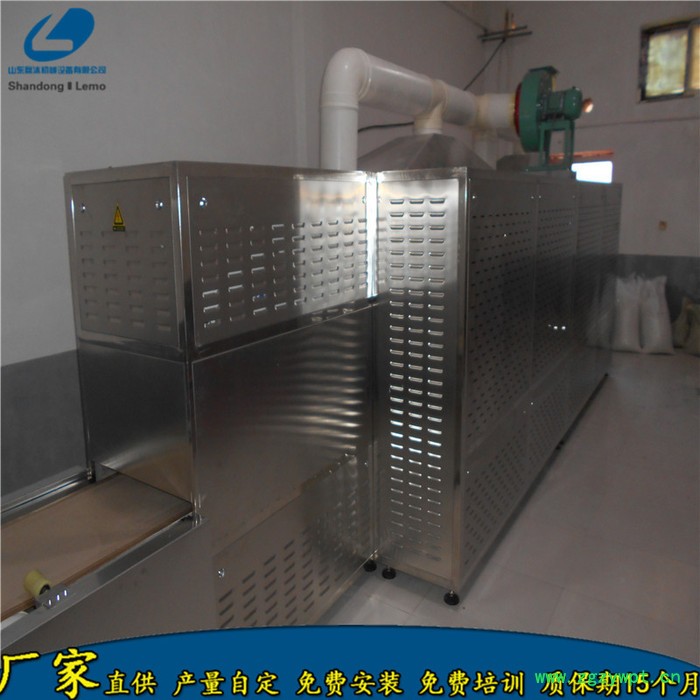 五谷杂粮熟化杀菌设备 山东磊沐谷物早餐烘焙灭菌设备 豆子烤熟机图8
