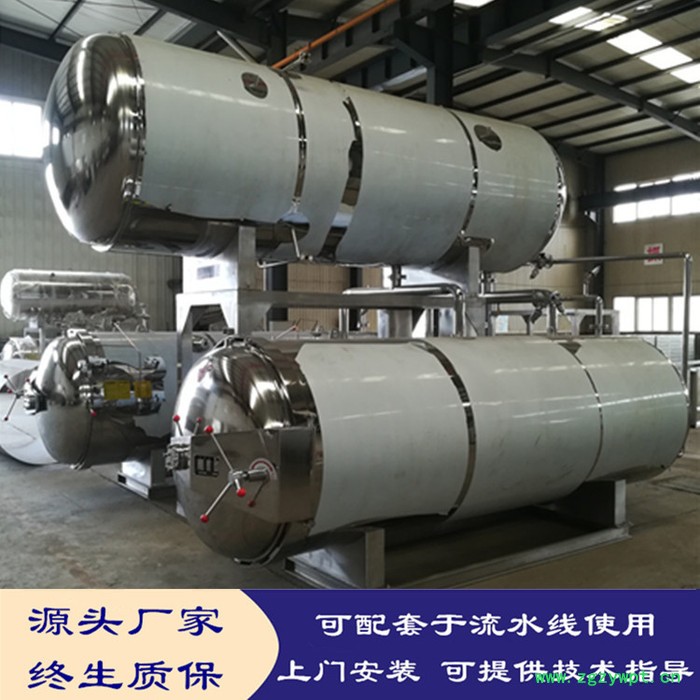 小型杀菌锅 自动肉类灭菌设备 咸鸭蛋杀菌锅 高温高压杀菌锅 肉类杀菌釜厂家图2