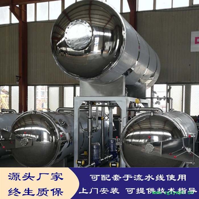 小型杀菌锅 自动肉类灭菌设备 咸鸭蛋杀菌锅 高温高压杀菌锅 肉类杀菌釜厂家图6