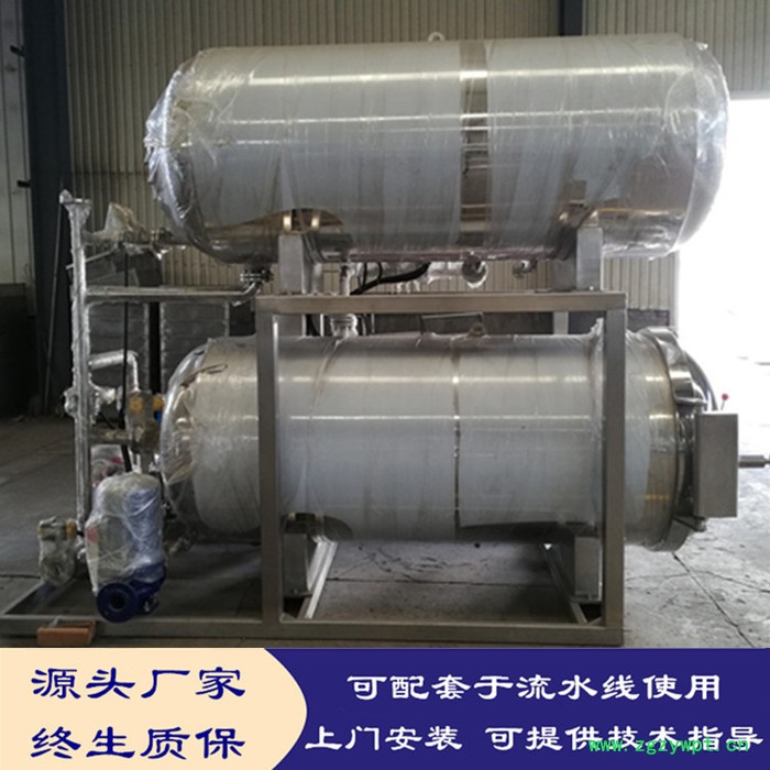 小型杀菌锅 自动肉类灭菌设备 咸鸭蛋杀菌锅 高温高压杀菌锅 肉类杀菌釜厂家图7