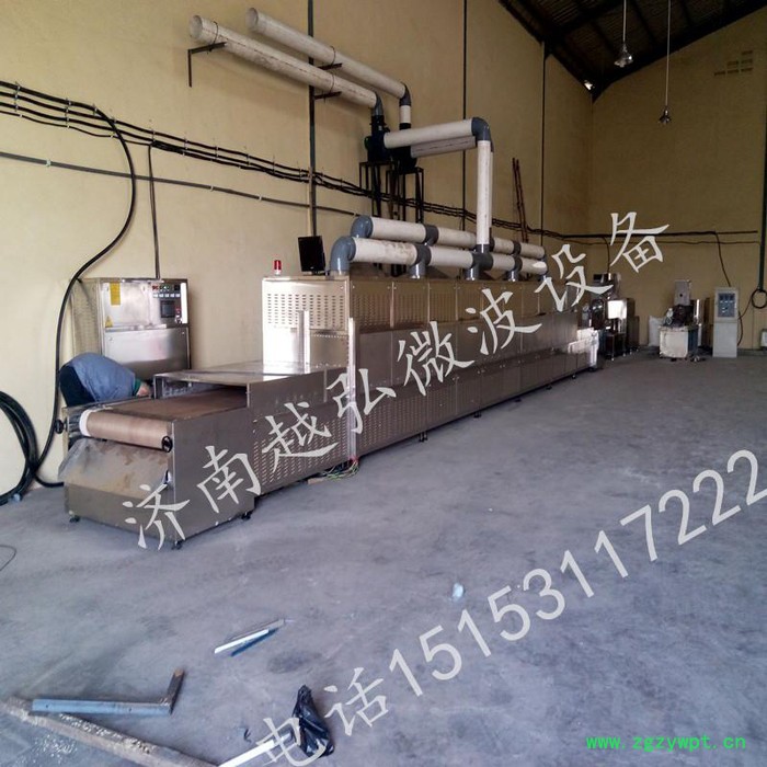 供应济南工业微波设备价格 微波烘干机厂家 微波干燥设备 微波灭菌设备图3