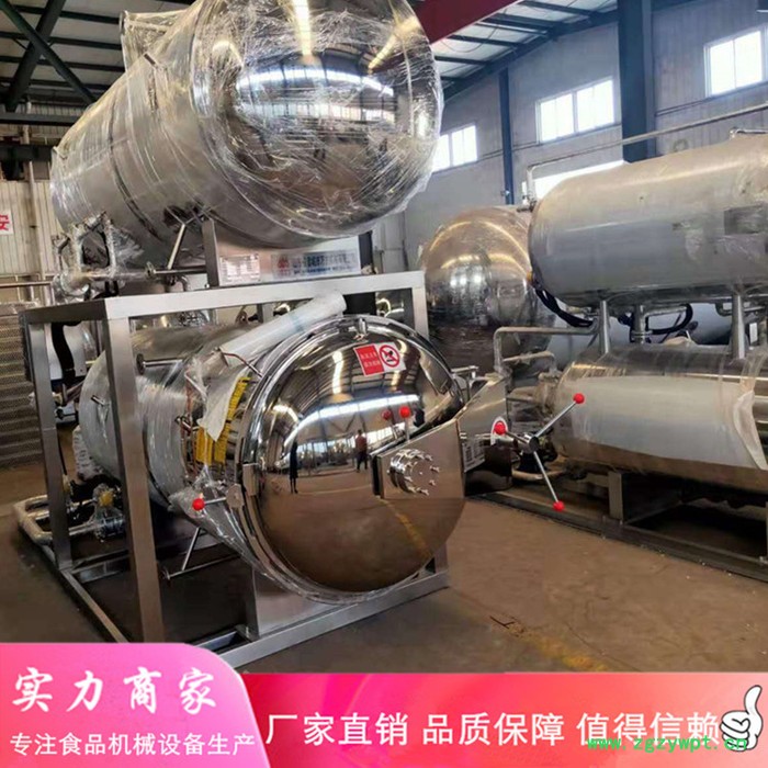 鸭蛋杀菌锅 鲜玉米灭菌设备 烤鸭杀菌锅 烧鸡水浴式杀菌锅 牛肉干全套生产流水线图2