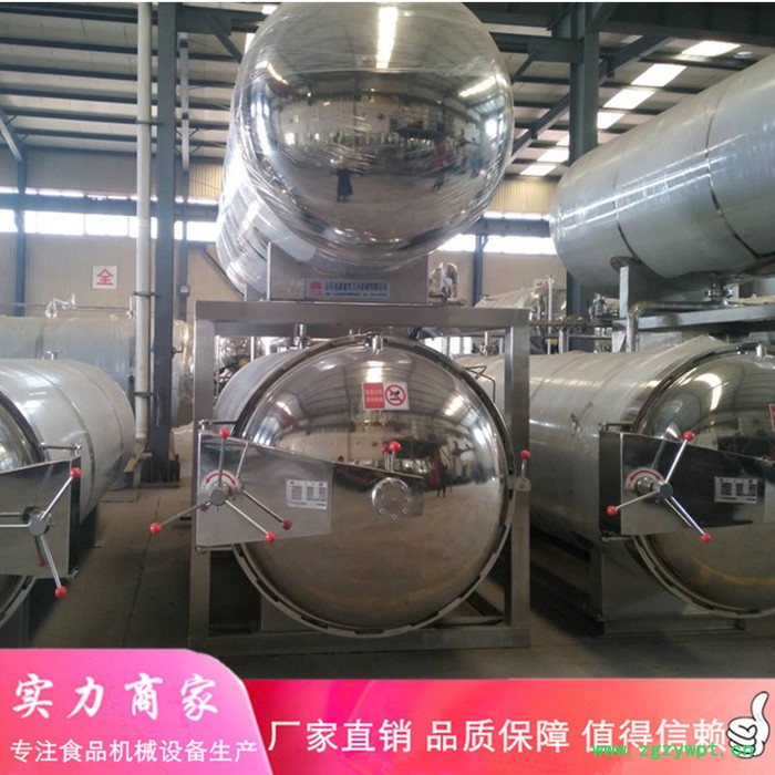 鸭蛋杀菌锅 鲜玉米灭菌设备 烤鸭杀菌锅 烧鸡水浴式杀菌锅 牛肉干全套生产流水线图5