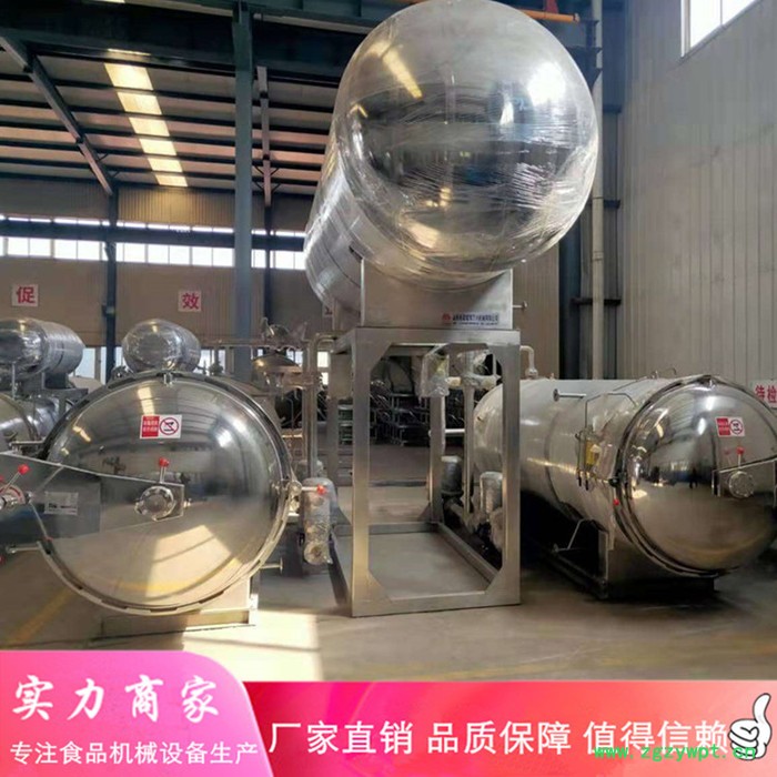 鸭蛋杀菌锅 鲜玉米灭菌设备 烤鸭杀菌锅 烧鸡水浴式杀菌锅 牛肉干全套生产流水线图4