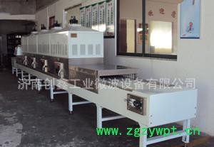 特价微波红枣干燥灭菌设备公司微波杀菌设备山东微波设备