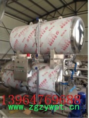 杀菌锅 杀菌设备杀菌锅厂家 豆腐品杀菌锅 牛肉干杀菌 灭菌设备 咸鸭蛋杀菌锅 蒸煮锅 水浴杀菌锅图4