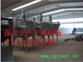 杀菌锅 杀菌设备杀菌锅厂家 豆腐品杀菌锅 牛肉干杀菌 灭菌设备 咸鸭蛋杀菌锅 蒸煮锅 水浴杀菌锅图5