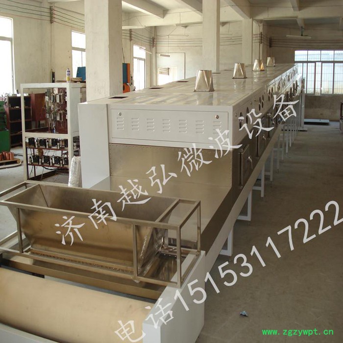 YH-30KW食品添加剂微波干燥灭菌设备 微波干燥机图3