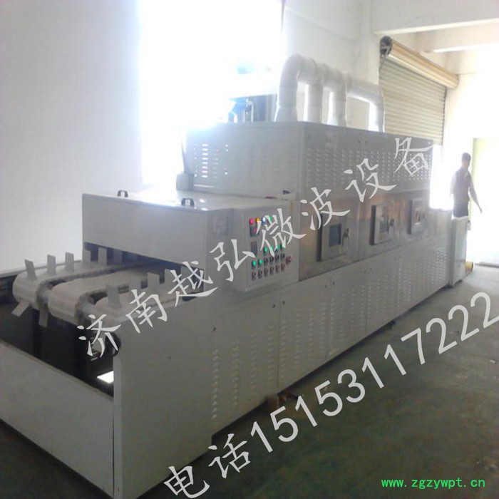 YH-30KW食品添加剂微波干燥灭菌设备 微波干燥机图8