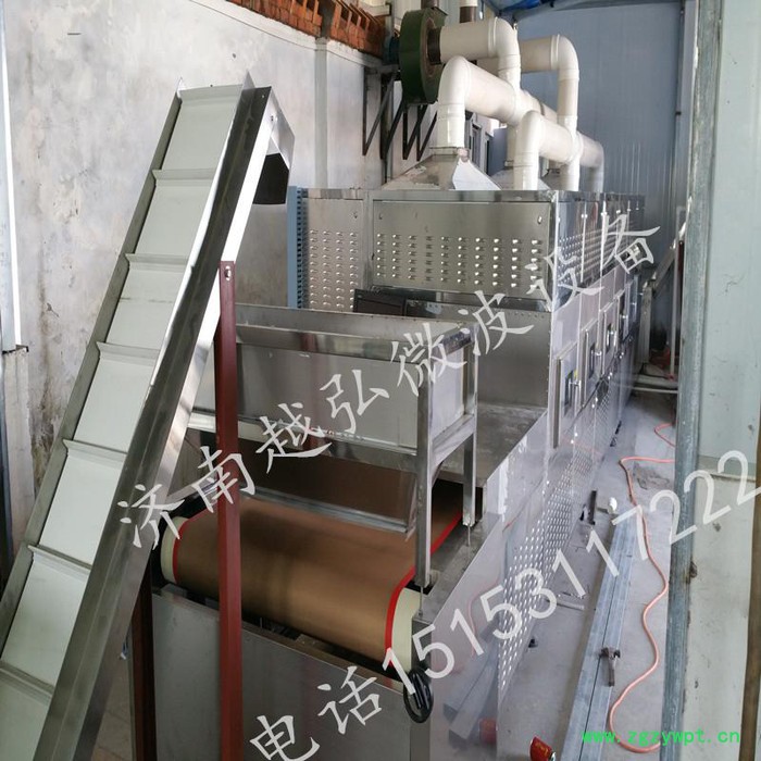 YH-30KW食品添加剂微波干燥灭菌设备 微波干燥机图6