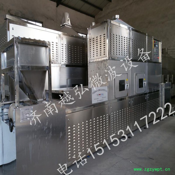 YH-30KW食品添加剂微波干燥灭菌设备 微波干燥机图5