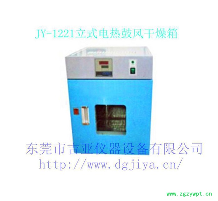精密供箱 干燥箱 JY-1210精密烘箱 热风循环烘箱干燥箱图2