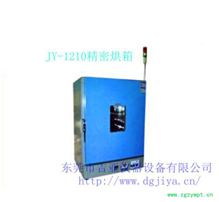 精密供箱 干燥箱 JY-1210精密烘箱 热风循环烘箱干燥箱图3