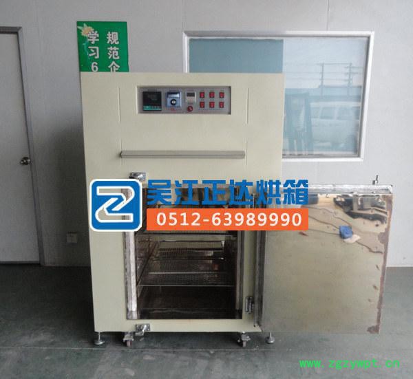 【直销】恒温干燥箱LS2-225精密烘箱 不锈钢烘箱图2