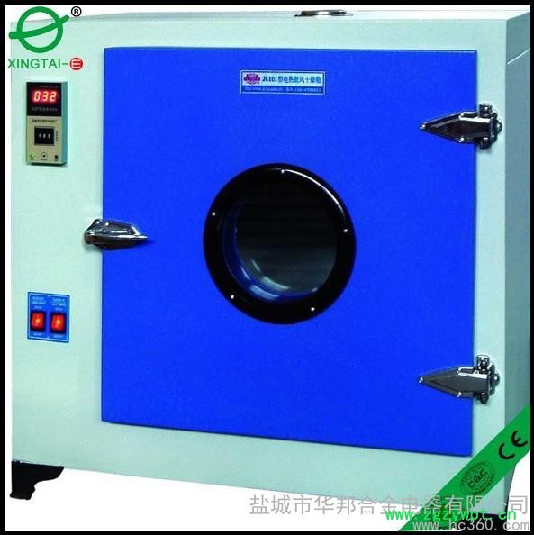 供应兴泰007普通烘箱 工业用烘箱