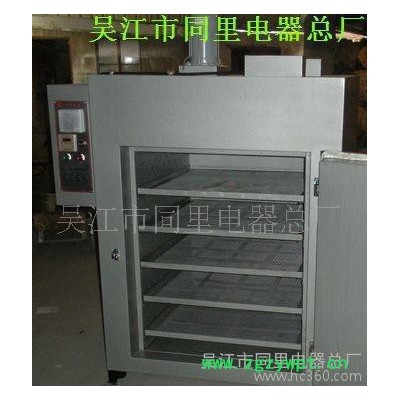 电容器专用烘箱 烤箱