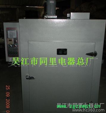 电容器专用烘箱 烤箱图2