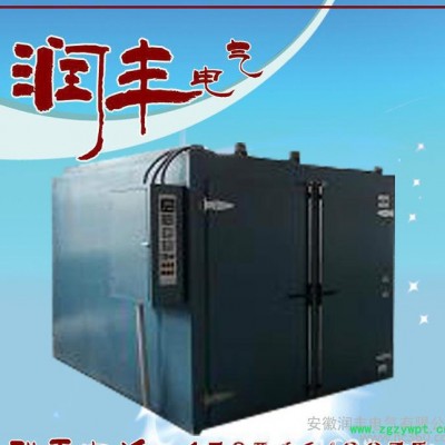 红外线烘箱  热风循环干燥箱  烤箱