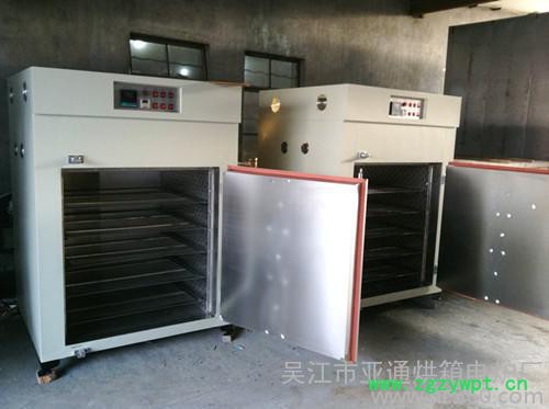 供应电热鼓风干燥箱YT881-5烘箱图3