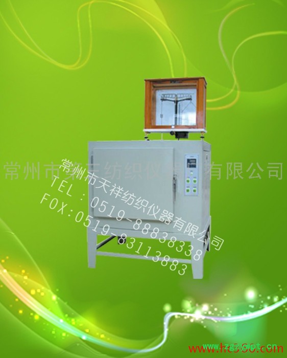 纺织仪器 Y802C八篮恒温烘箱图2