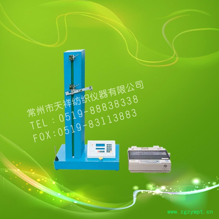 纺织仪器 Y802C八篮恒温烘箱图3