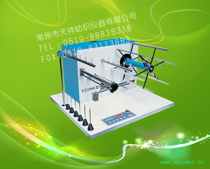 纺织仪器 Y802C八篮恒温烘箱图7