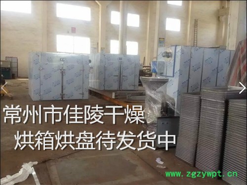 香菇烘干箱热风循环烘箱图8