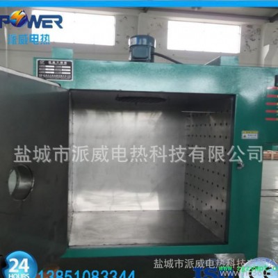 环保热风循环恒温烘箱 干燥箱 远红外电热干燥箱 高温烤箱 电