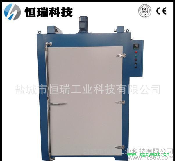 【恒瑞】直销 工业干燥箱 大型热风循环烘箱 烤漆烘箱 可定制
