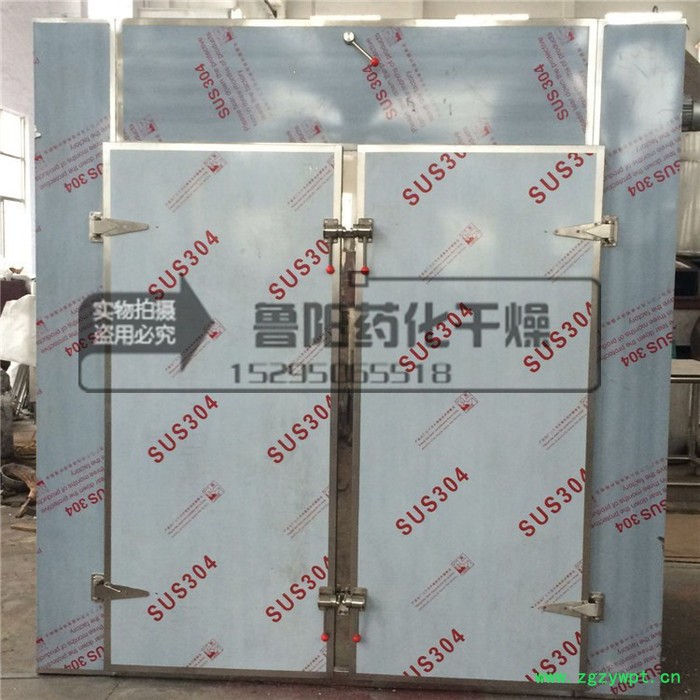 **CT－C系列热风循环烘箱烘干机鲁干牌热风循环烘箱图6